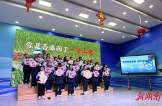 童心护碧水 少年勇担当！湘江新区开展世界水日中国水周少先队主题实践活动