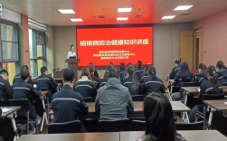 新田县开展世界防治结核病日主题宣传活动 健康讲座进企业 筑牢结核病防治屏障