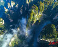 美文欣赏丨杨家界记