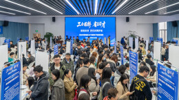 工会搭桥 省直引才