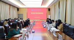 7个研究所立项！湖南交通工程学院举行校级研究所申报答辩评审会