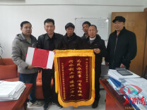 堰坝修好了，种地踏实了，他们送来了锦旗！