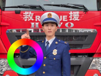 用色环打开消防员的热血瞬间，每一帧都是守护的模样