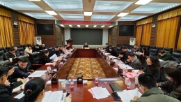 湖南中医药大学湘杏学院召开中医学专业认证工作协调会，凝心聚力推进认证筹备