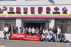 娄底潇湘职业学院学雷锋月系列活动拉开帷幕