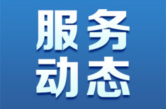 事关个税，3月21日起无需预约！如何操作？一图了解