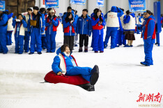 第十届中国残疾人冰雪运动季中部片区主场活动暨第三届湖南省残疾人冰雪运动推广活动开幕