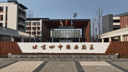 时政微纪录丨习近平总书记雄安行