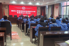 食堂饭菜安不安全？湘西州溶江中学这样“把关”……