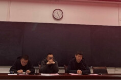 聚焦质量谋发展  凝心聚力再出发