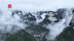 视频 | 吉首：雨后矮寨尽显水墨丹青美景