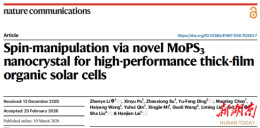 南华大学李振业教授团队在Nature子刊发表重要研究成果