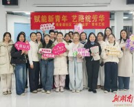 长沙观音湖社区：党建赋能，艺术暖邻