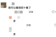 热播剧全集遭泄露，“求资源”要担责吗？律师提醒