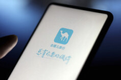 女子网购机票支付金额与实际票价相差168元，去哪儿：标注错误