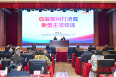 黄常开作客湖南日报，解锁主流媒体转型秘法