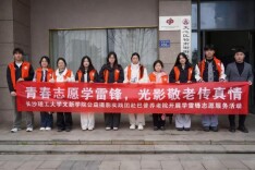 定格最美笑颜，长理学子走进养老院为爱“留影”