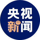 涉嫌骗贷超6.6亿！张某被押解回国
