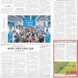 衡阳县完成138处山塘主体工程整治｜湖南日报要闻