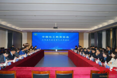 湖南化工职院党委书记带队参加中国化工教育协会工作委员会负责人工作会议