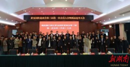 黄金园街道：为街道民营经济高质量发展凝聚新合力、注入新动能