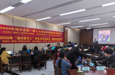 数字赋能特色劳务品牌！靖州2026年首期“人工智能训练师”培训开班