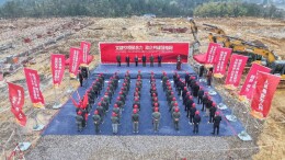 张家界市一批重点电力工程正式开工建设