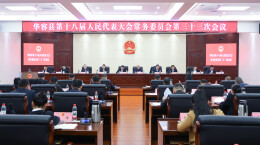 一份特殊的感谢信，见证“立法声音”