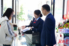 双峰农商银行守初心，做深耕地方的银行