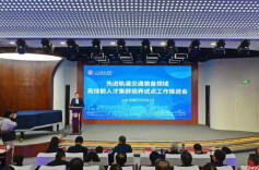 湖南铁道职院牵头推进高技能人才集群培养