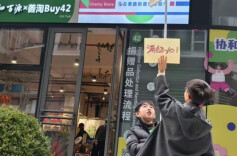 苏州一公司全员放三天带薪春假：孩子们需要春天，大人也一样