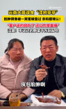 识春菜｜假香椿：一口下去，连亲妈都认不出