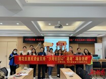 安全宣教筑防线，雅韵香囊润心田 长沙沙湾社区开展“雨邻有约”年轻宝妈骨干赋能活动