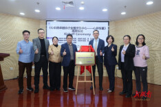 “心舒华夏项目”落户中南大学湘雅医院