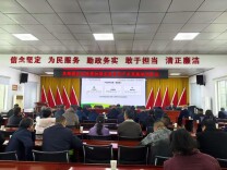 金融赋能乡村振兴 湖南农担长沙市分公司亮相果园镇2026年农村工作会议