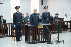 中国航空工业集团有限公司原党组书记、董事长谭瑞松贪污、受贿、内幕交易、泄露内幕信息案一审宣判