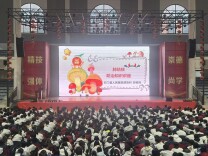 湘北职专：开展春季传染病预防专题大会