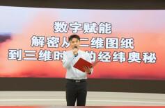 数字赋能：解密从二维图纸到三维空间的经纬奥秘