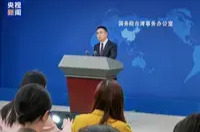 民进党当局讨论“演习”规划 国台办：都是些不自量力的假把式
