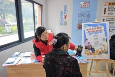 “新连心”便民服务“零距离” 政策宣讲“接地气”