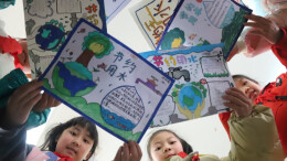 读报｜3月25日《科教新报》速览