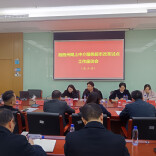 中介服务超市改革试点工作怎么干？这场调研活动干货满满