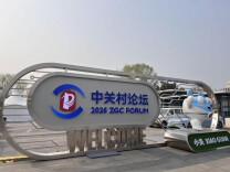 海淀公园将上演机甲巡游