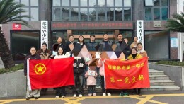 张家界市第一中学赴福利院开展爱心慰问活动