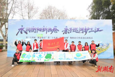 南华学子开展保护母亲河志愿活动