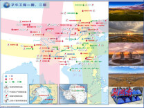 北京推动两大“国之重器”纳入《开放科学国际合作行动计划》