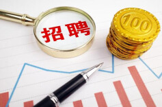 微浏阳丨列入事业单位编制！公开招聘226人