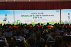 长株潭城市群打造节水高地，提倡全面节水