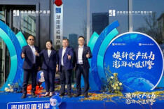 深耕资产管理，赋能城市发展 湖南建投地产资管公司成立一周年