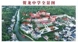 桑植县贺龙中学获评省体育传统特色学校